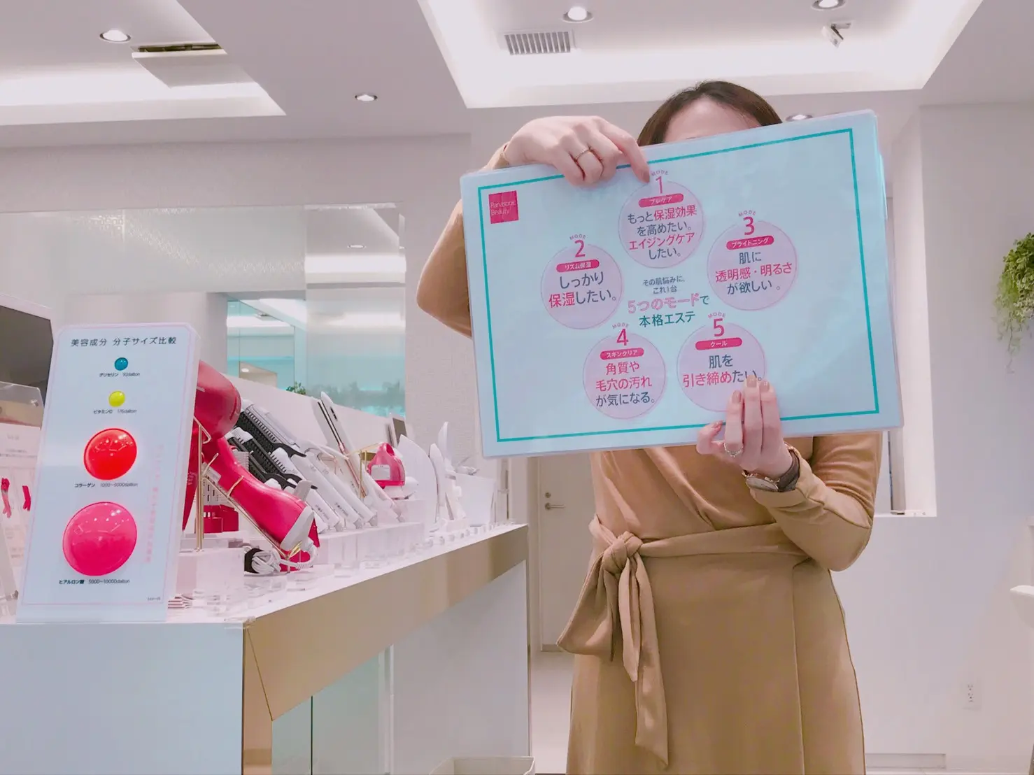 【#Panasonic Beauty SALON銀座】朝活イベント♡_4