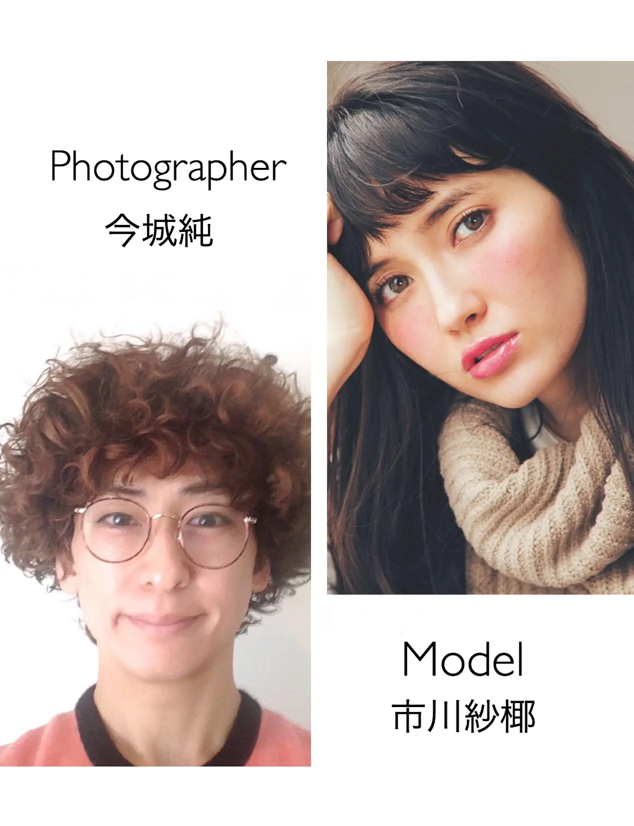 8月8日、フォトグラファー今城純さんと市川紗椰ちゃんのトークショー開催☆_1