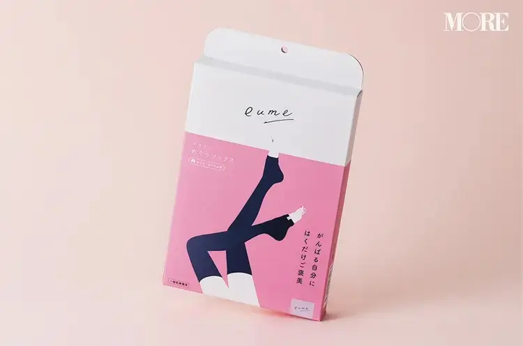 マインドフルネスにおすすめの『イウミー』めぐりソックス