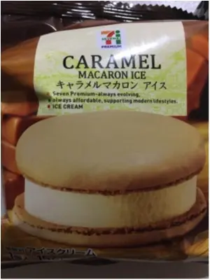 セブンのマカロンアイスを食べてみました♪_2