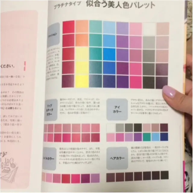 【MORE7月号】自分に似合う色って何色?パーソナルカラー診断で1番可愛い自分をみつけよう♡♡♡_2