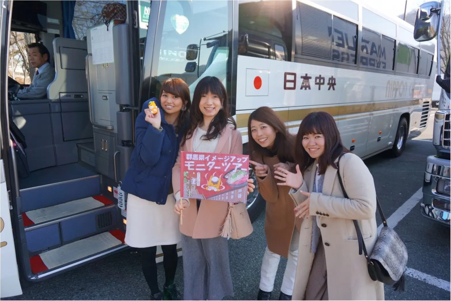 《ココロもお腹も満たす群馬県♡》群馬が誇る2大グルメはこれだっ!!_2