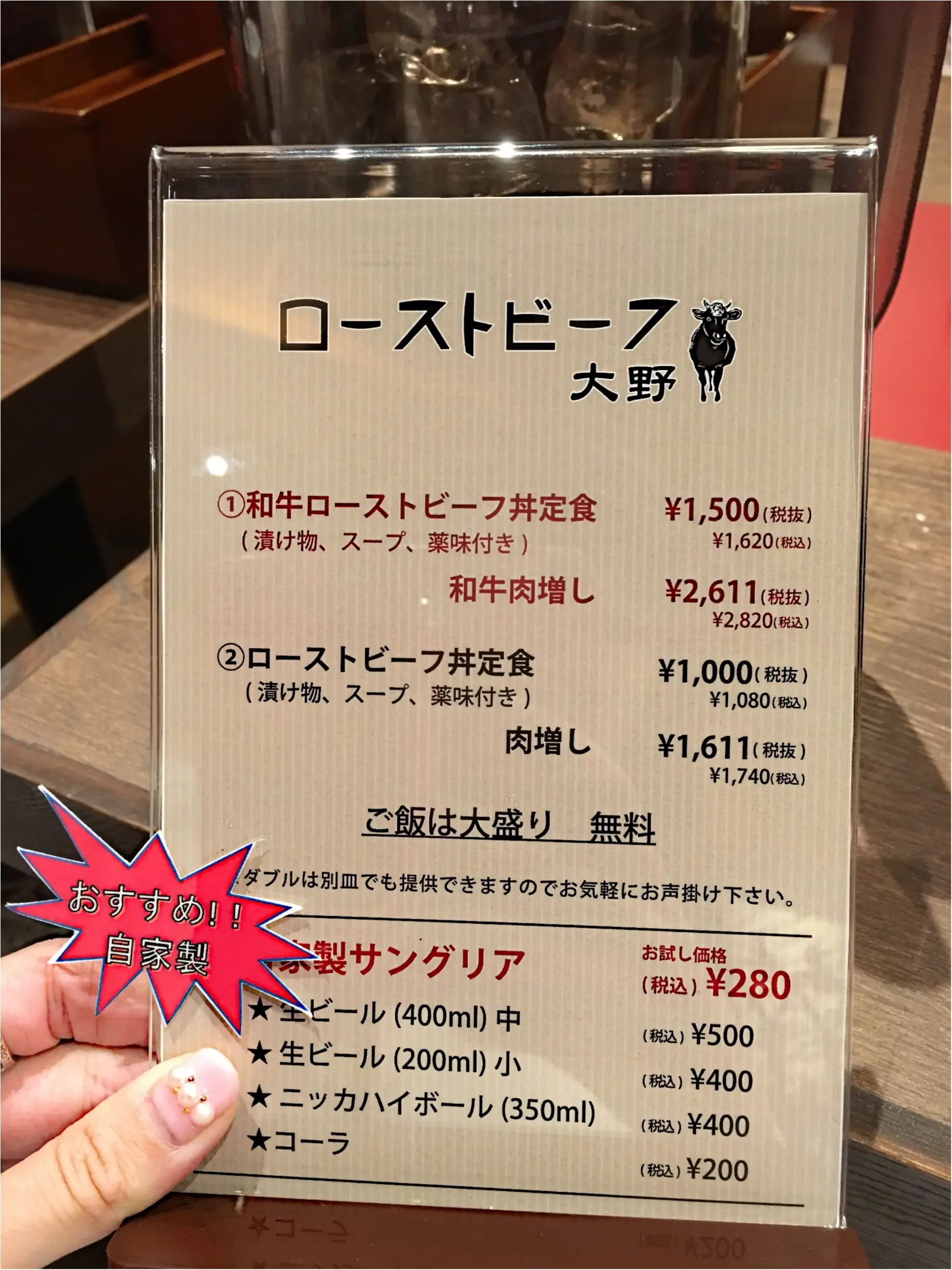 超絶大人気【話題のローストビーフ丼】渋谷にopen‼︎♡モアハピ◡̈のぞみ♡_5