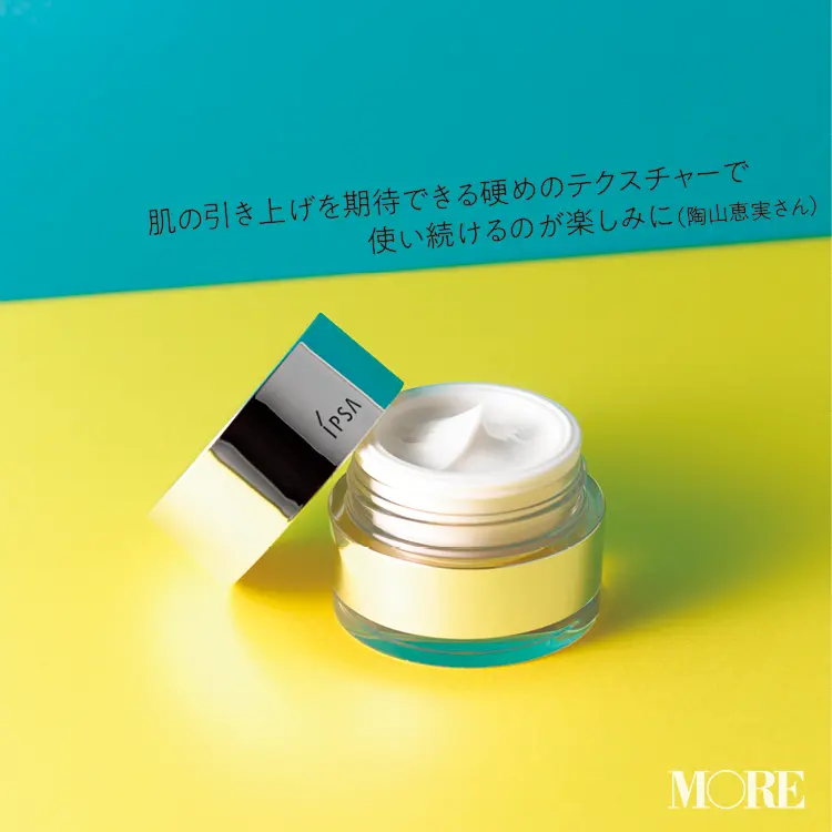 あらゆる肌悩みに頼れる! スキンケアのおすすめは「名品of名品」のこの6選!!!!【平成最後のベストコスメ祭】_8