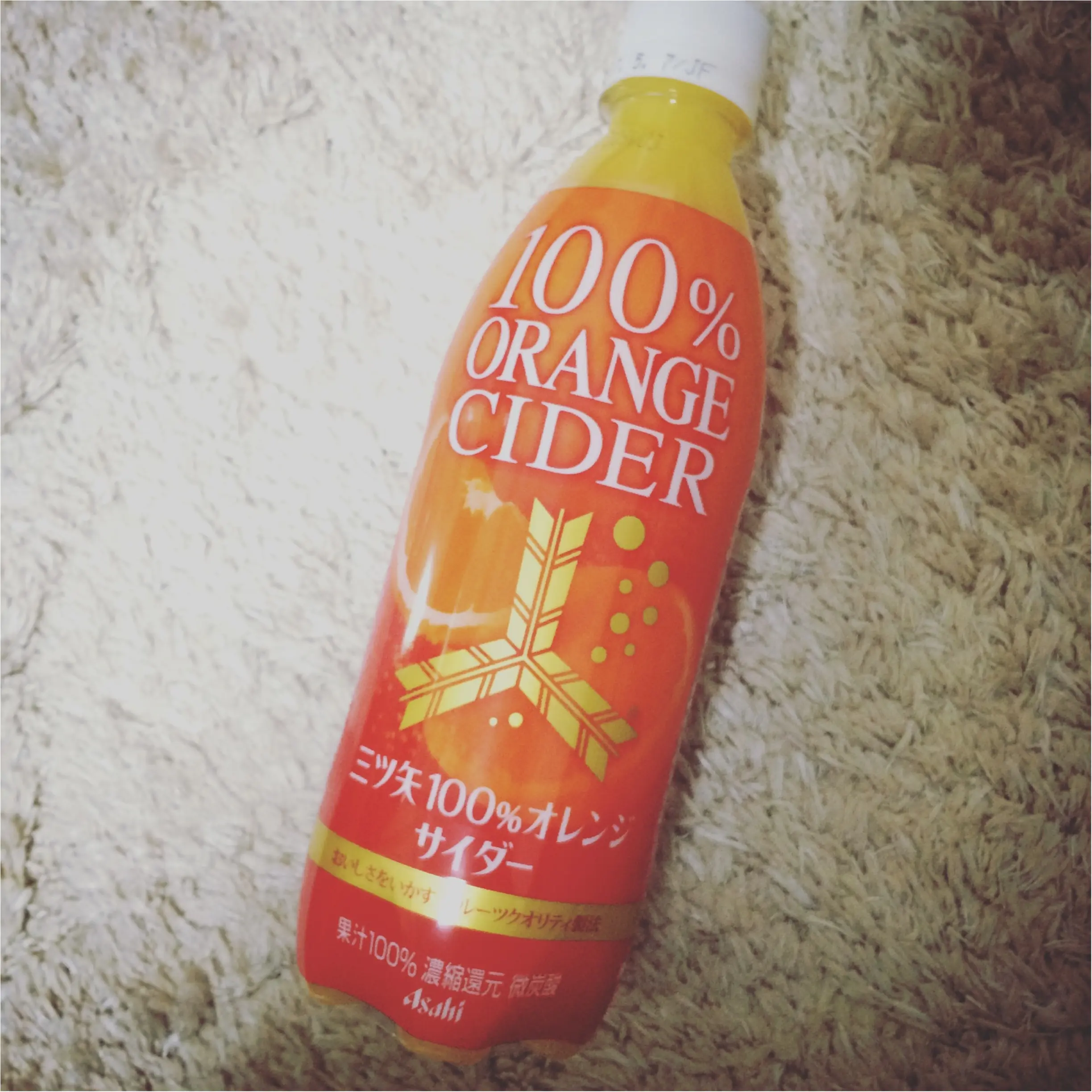 セブン&アイ限定!♡フレッシュでおいしい!三ツ矢100%オレンジサイダー♡_1