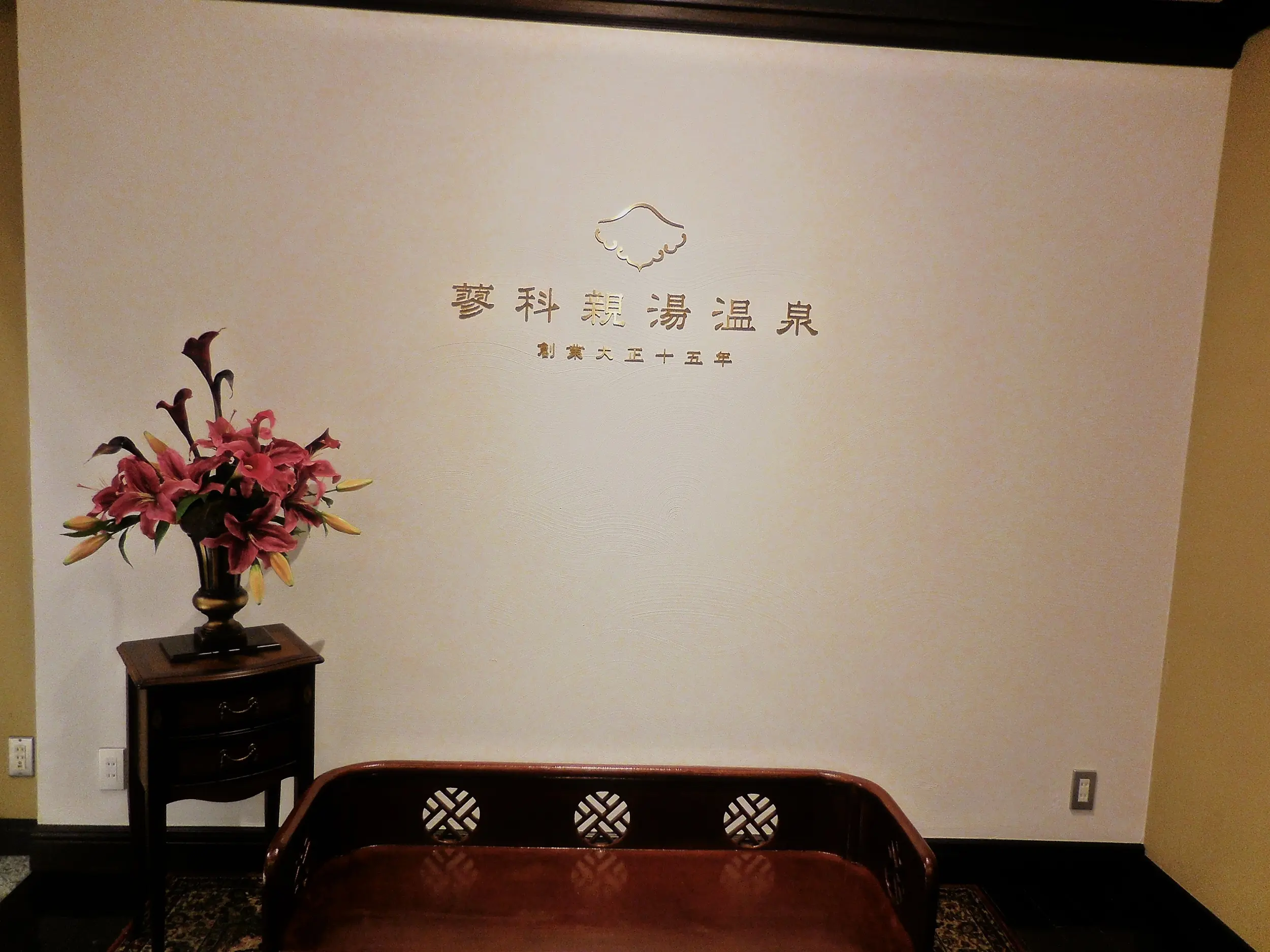 【長野・蓼科】お誕生日旅行_1