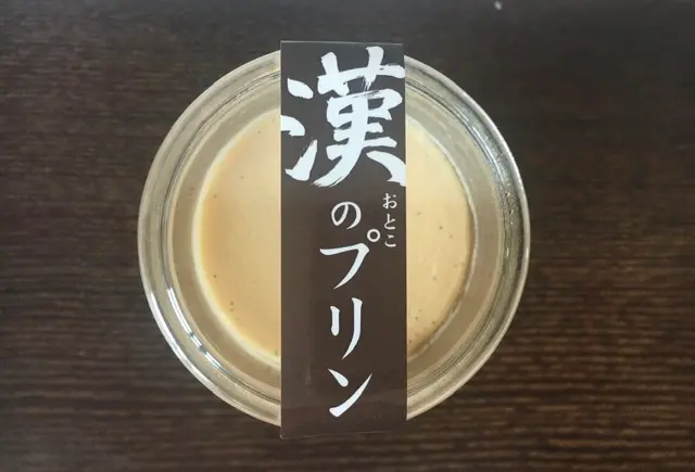 【ご当地プリン】九州は宮崎からやってきた「漢」プリン!その迫力に思わずジャケ買い…!_1