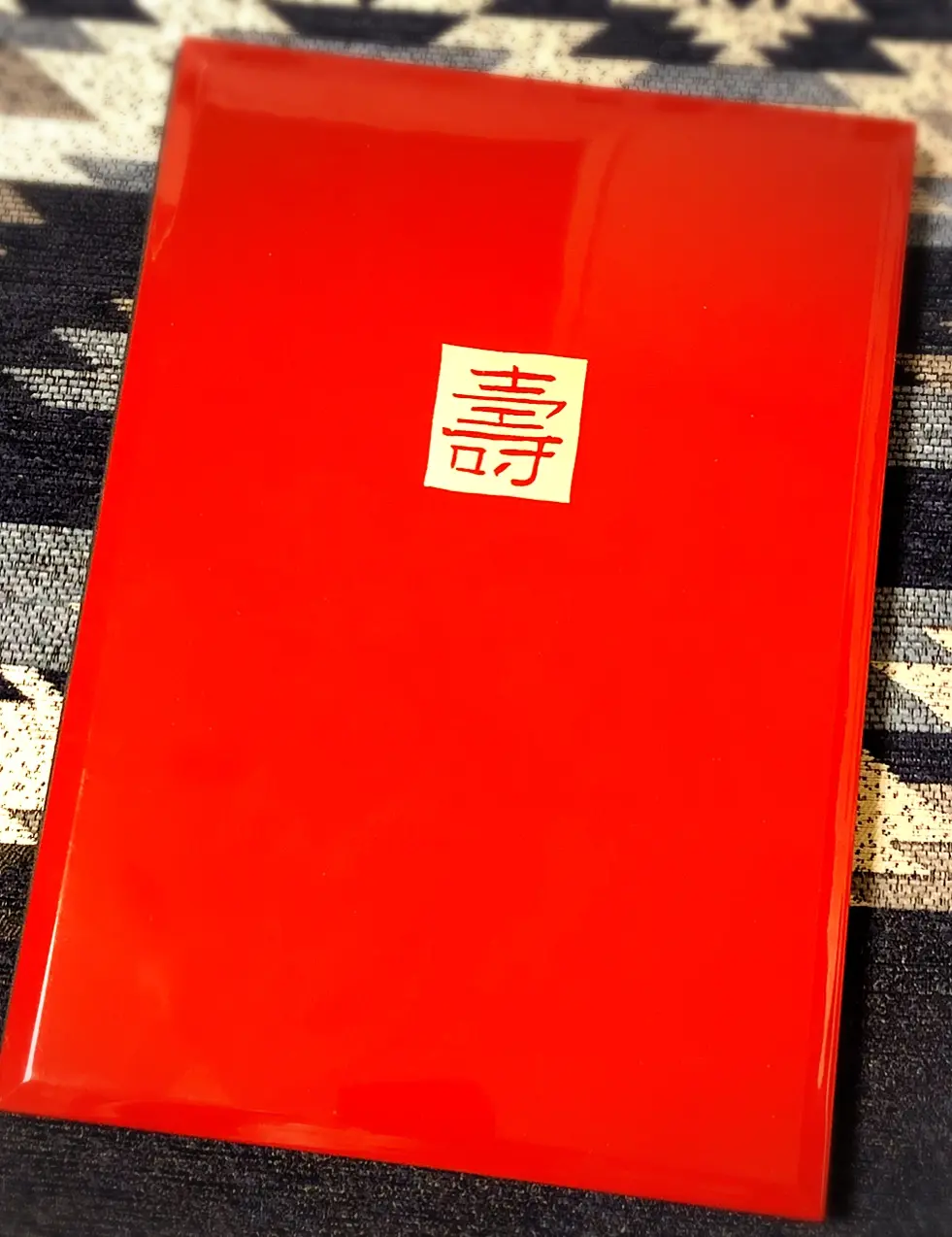 【本格和婚②】徳川慶喜公屋敷跡、浮月楼で披露宴をしました*。_4