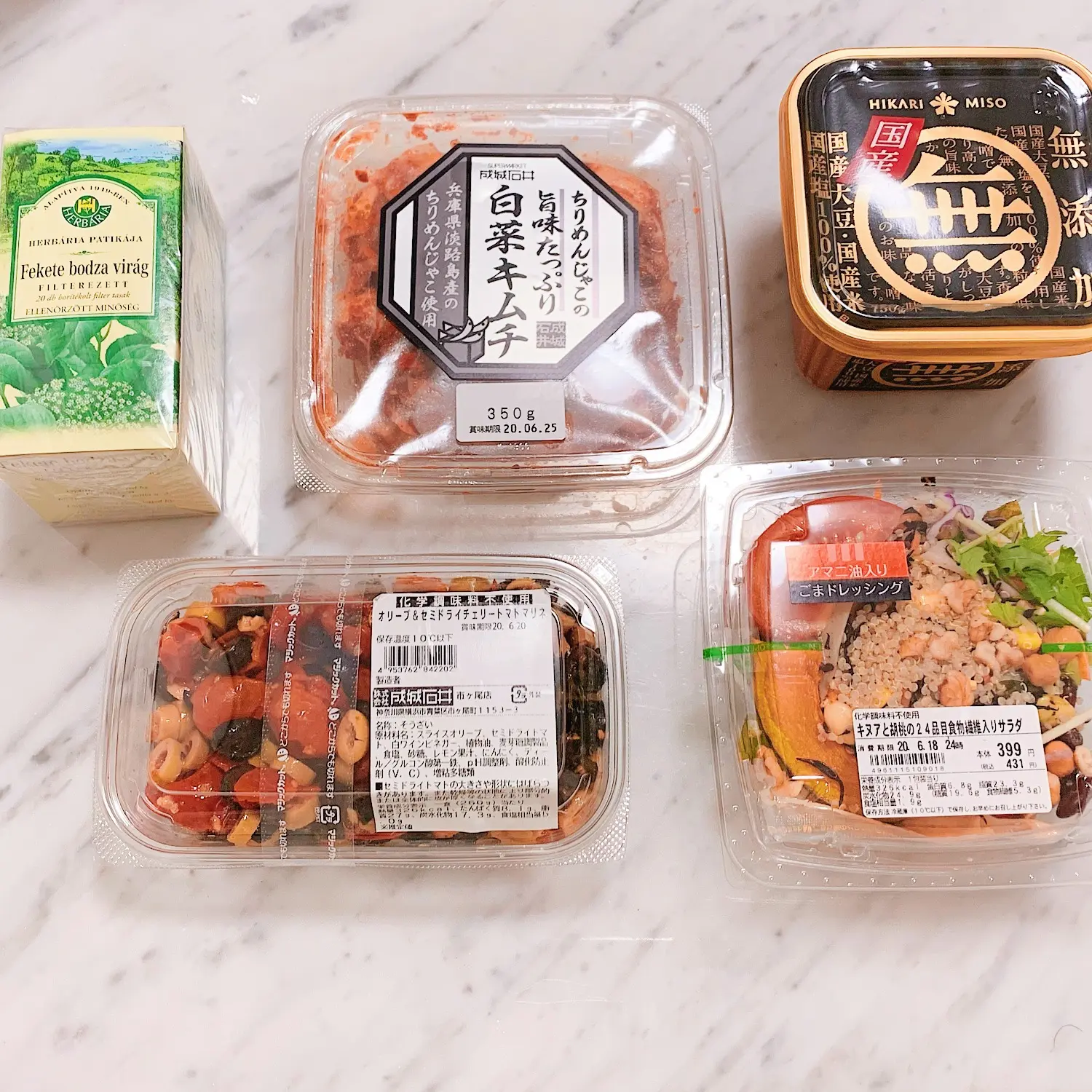 【成城石井】おすすめ酵素フード。腸内環境を整えて速攻デトックス!_1