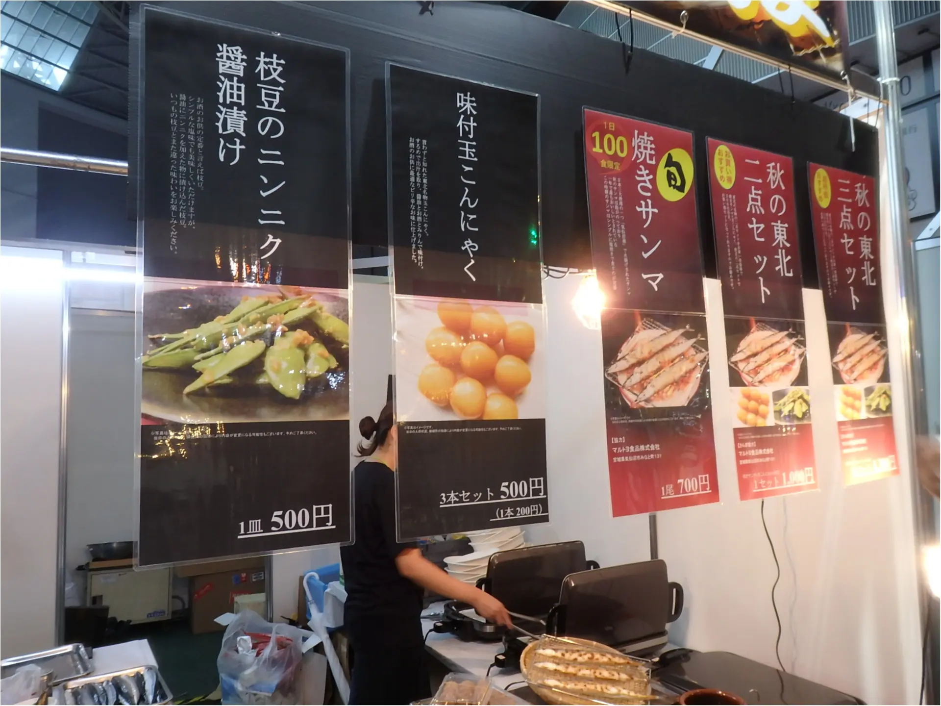 【速報】けやきひろば秋のビール祭り本日からスタート♪気になる混雑具合や無料席の様子などレポします!_9