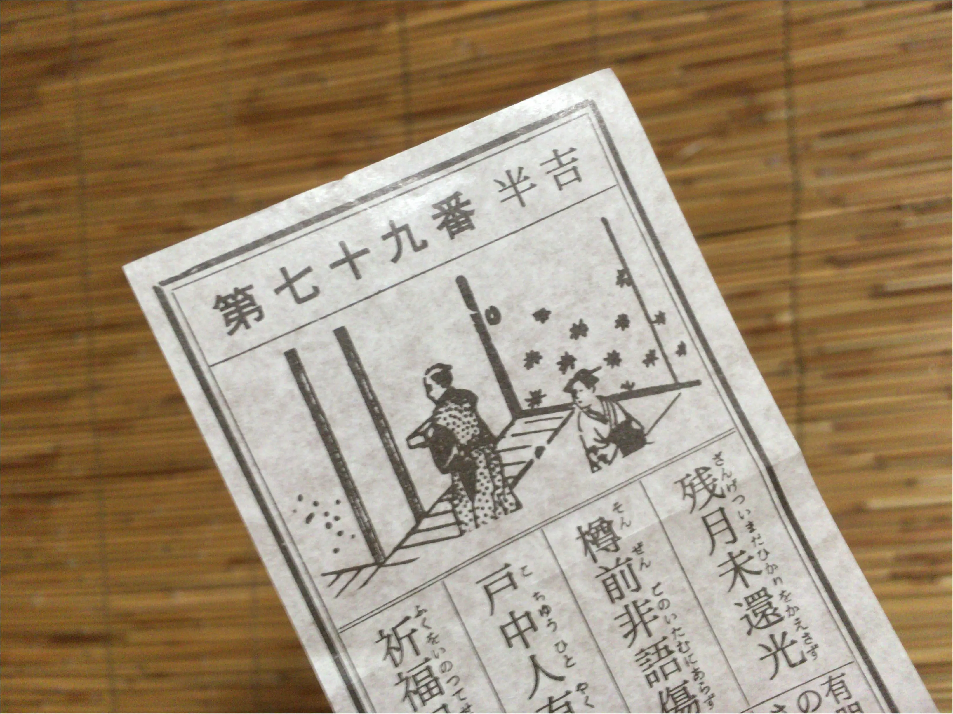 【春コスメ2018】新感覚“ローマットリップ”『THREE』新作《リリカルリップブルーム》を購入!_2