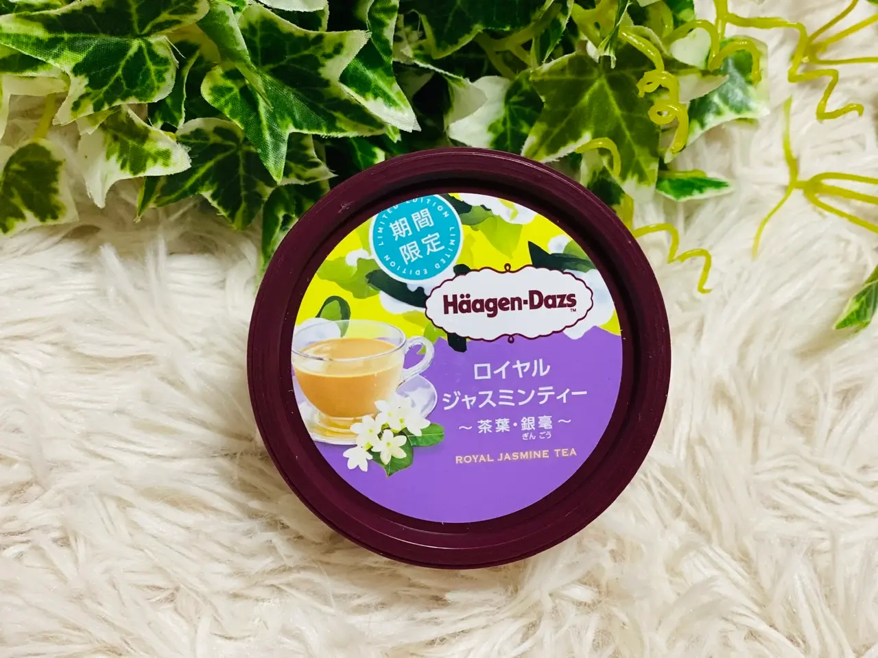 【ハーゲンダッツ新作】完璧な味わい!《ロイヤル ジャスミンティー~茶葉・銀毫~》が絶品すぎる♡_4