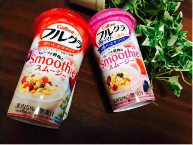 フルグラスムージー 朝食にぴったり コンビニ限定で 飲むフルグラ が新発売 Moreインフルエンサーズブログ Daily More