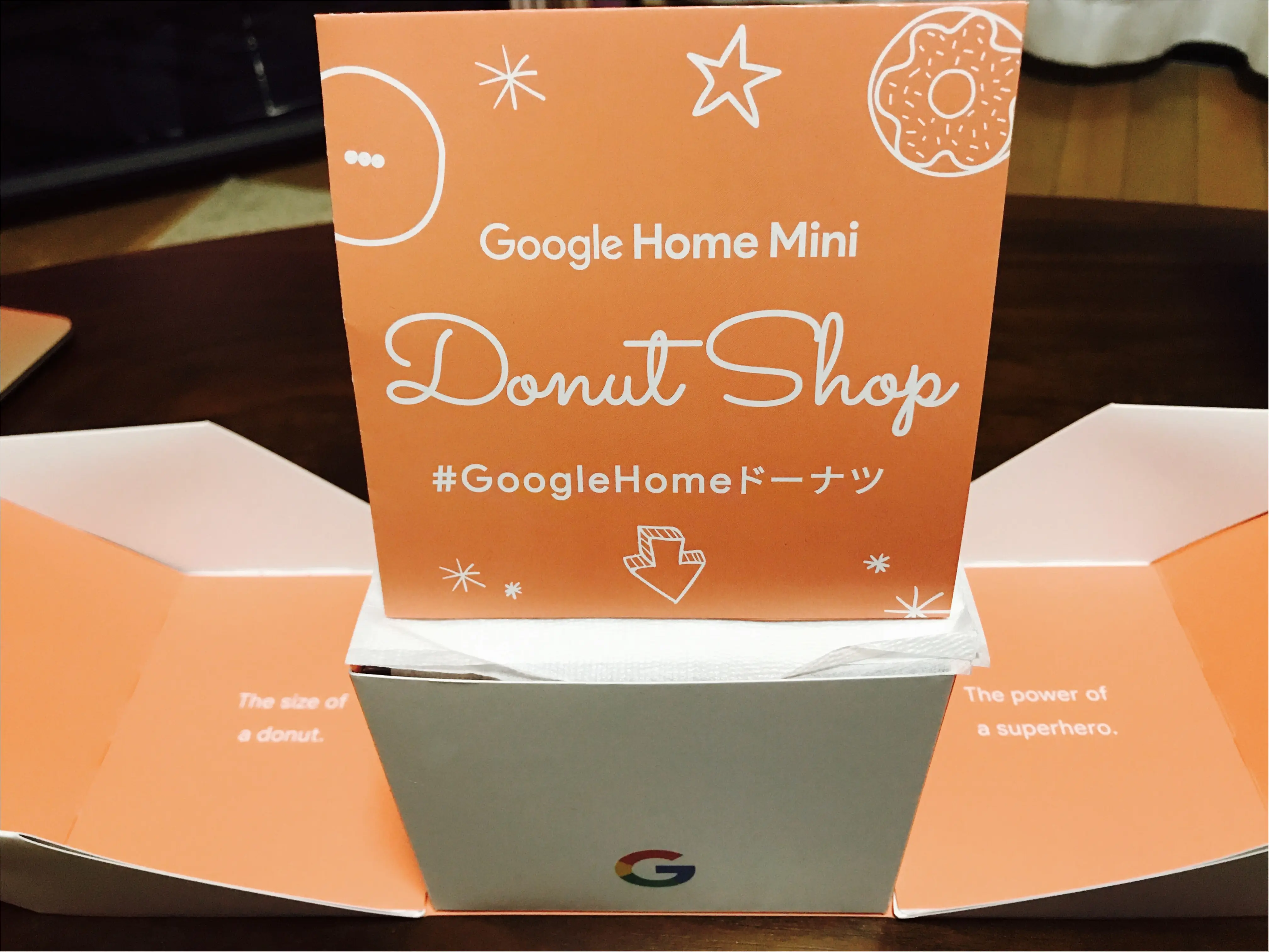 【Google Home Mini ドーナツショップ】《無料!》でドーナツもらえちゃいます!!運が良かったら本物の「Google Home Mini」が当たるかも!?_7