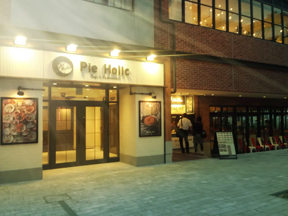 【トレンド隊】パイ中毒!?アメリカ西海岸スタイル 噂のパイ!Pie Holicに行ってきました\(^o^)/_3