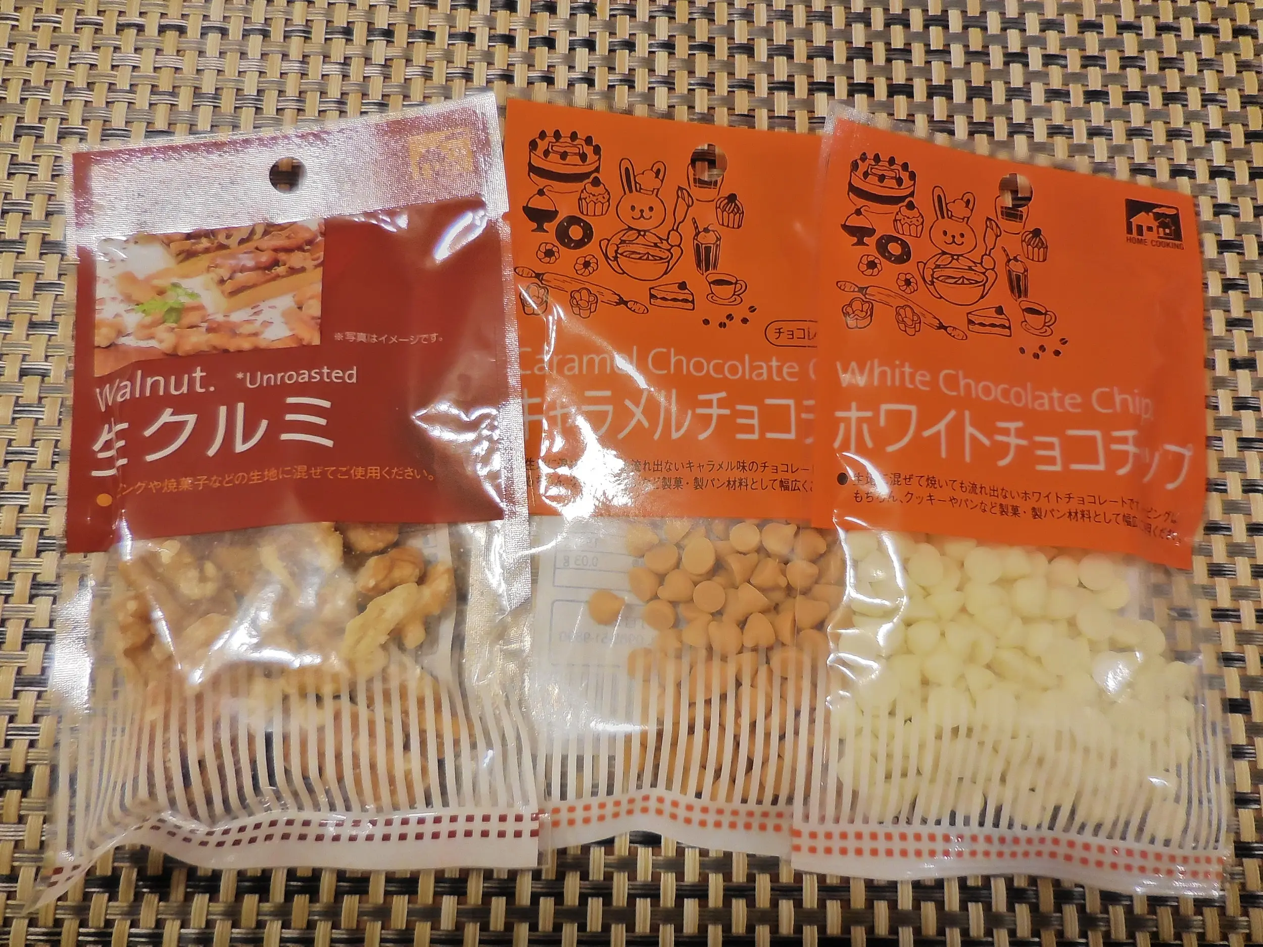 【お菓子作り】濃厚ねっとり豆腐ブラウニー_1