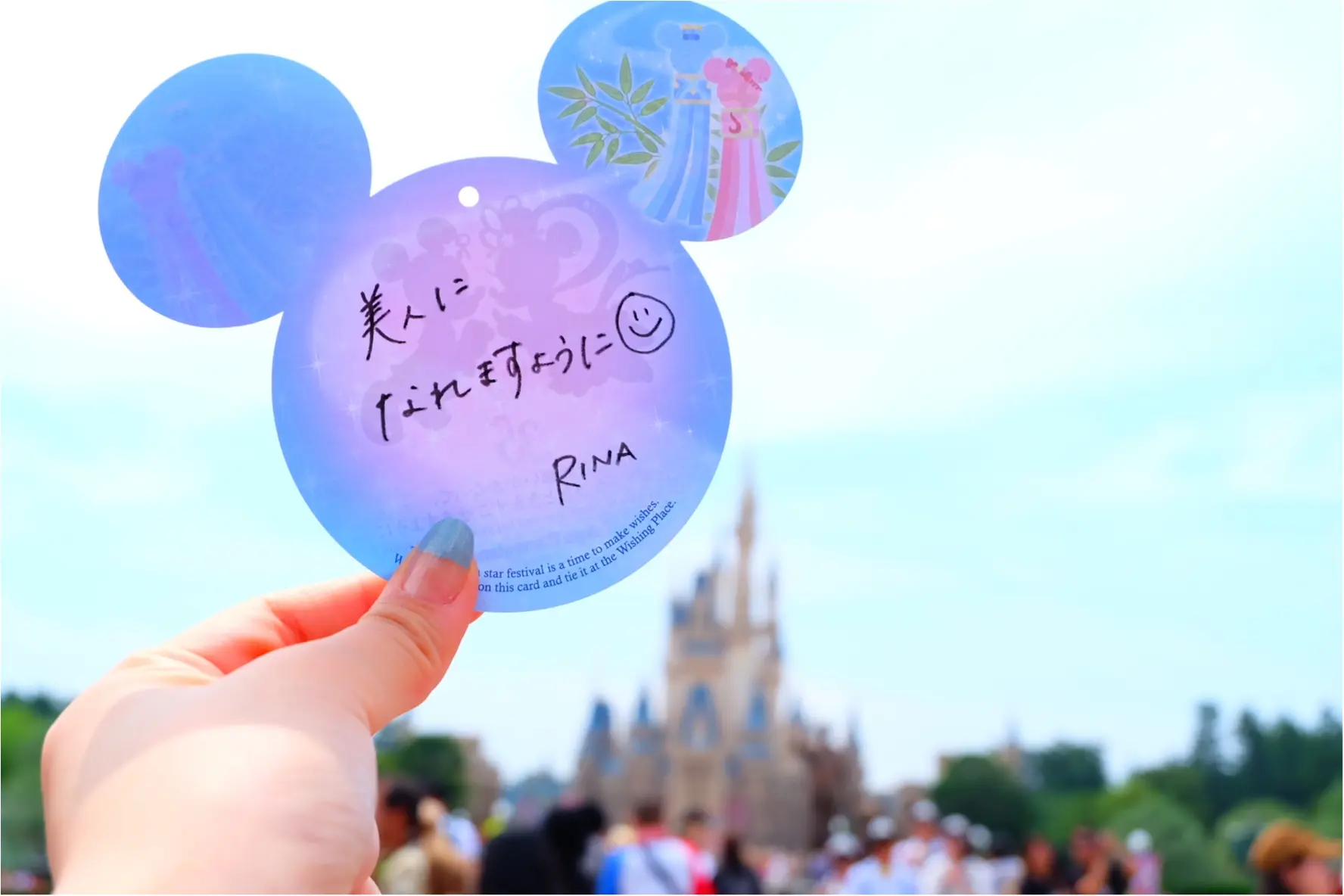 ディズニーでお願い事ができるのって今だけなんです✩おすすめの写真の撮り方!_3