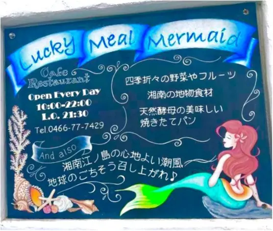 【江ノ島cafe】ホワイト×ブルーの地中海リゾートカフェ。晴れてる日はテラス席がおすすめ!!_7