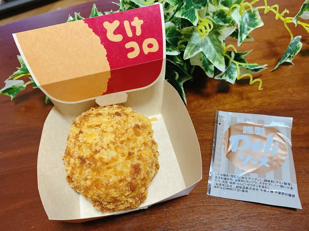 【ローソン】どっちかなんて選べない!と大絶賛「とけコロ」「あふれメンチ」が美味しすぎ♡_3