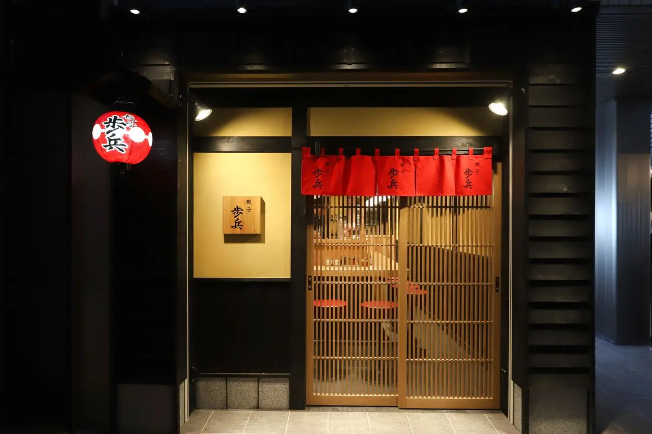 ミシュランガイドに3年連続掲載!! 大人気餃子専門店「ぎょうざ歩兵」が銀座に本日open!_3