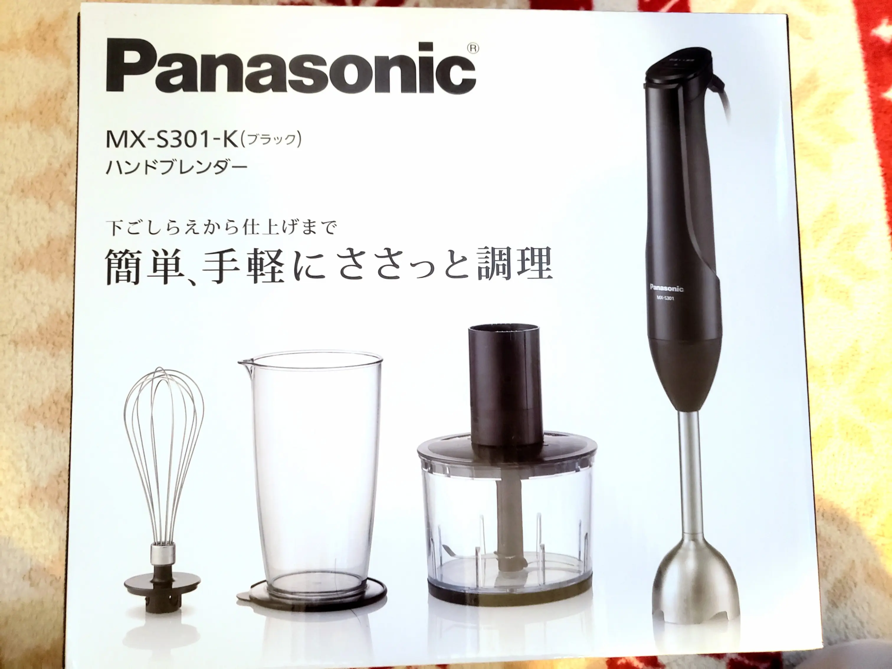 【自粛もおうちで楽しもう!】ハンドブレンダーで流行りのドリンクも、ご飯も❤️_1