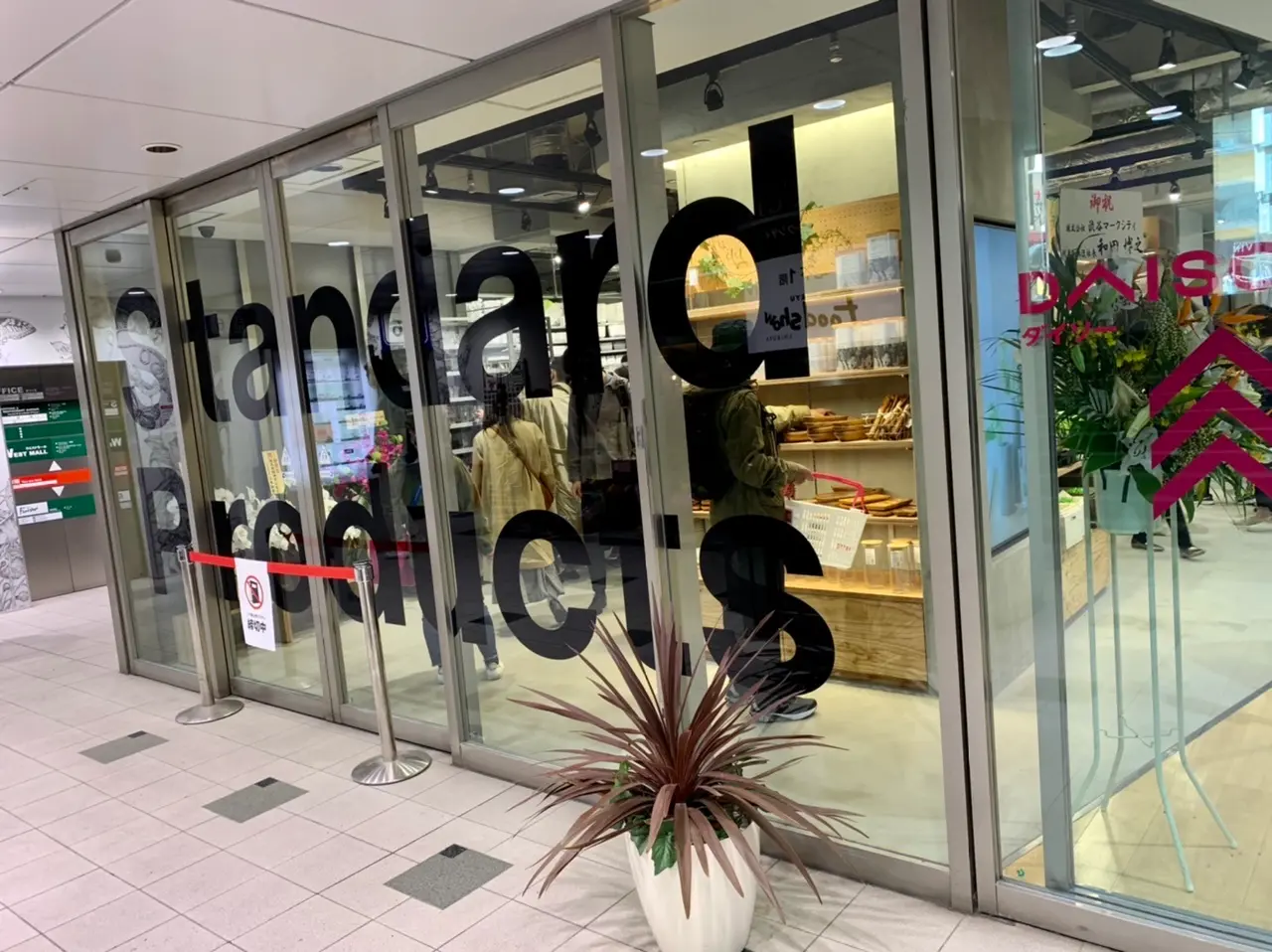 《ダイソー新業態》が3/26渋谷にOpen❤️話題沸騰の【Standard Products】に行ってみた!☻_6
