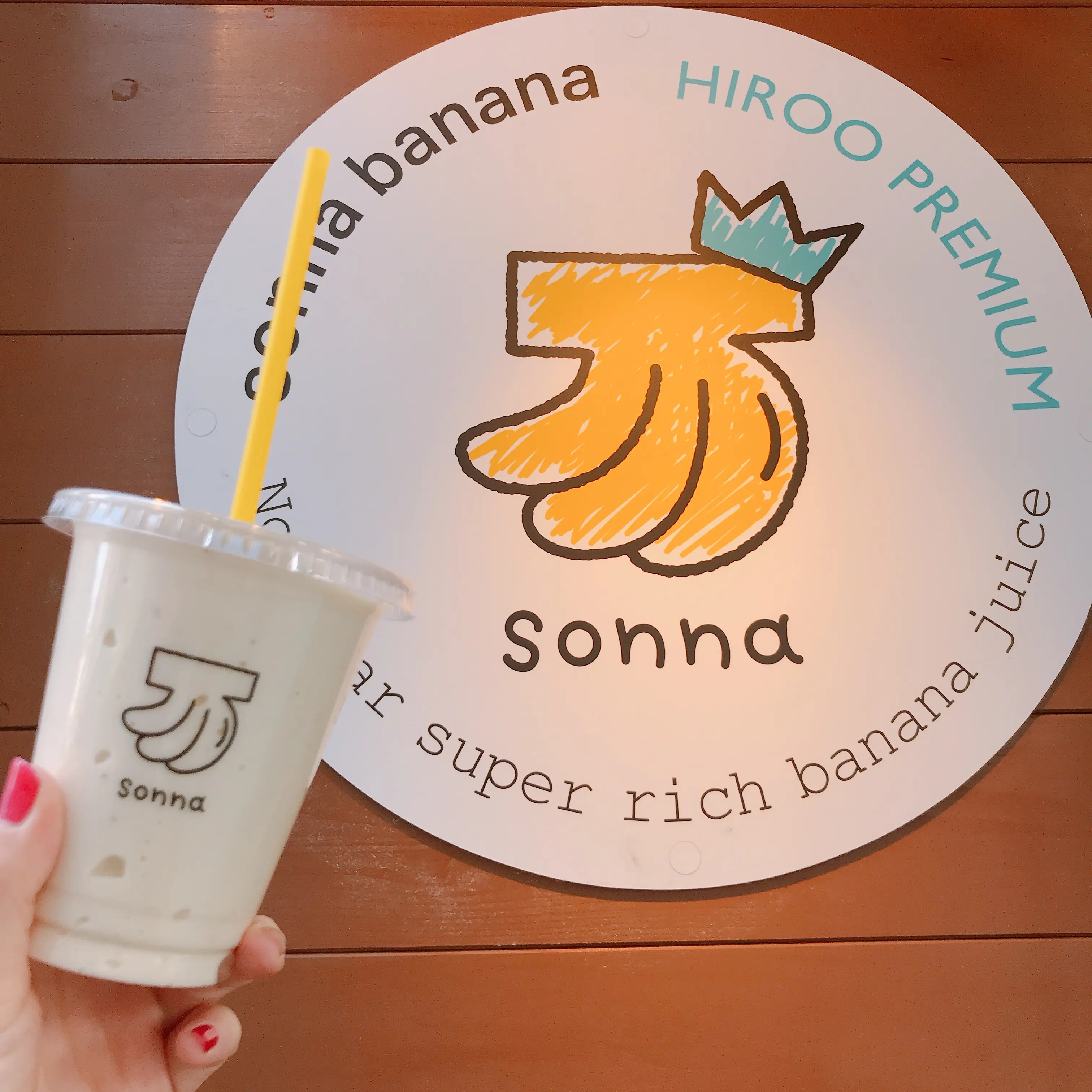 広尾グルメ 砂糖不使用 超濃厚 Sonna Banana のバナナジュース Moreインフルエンサーズブログ Daily More