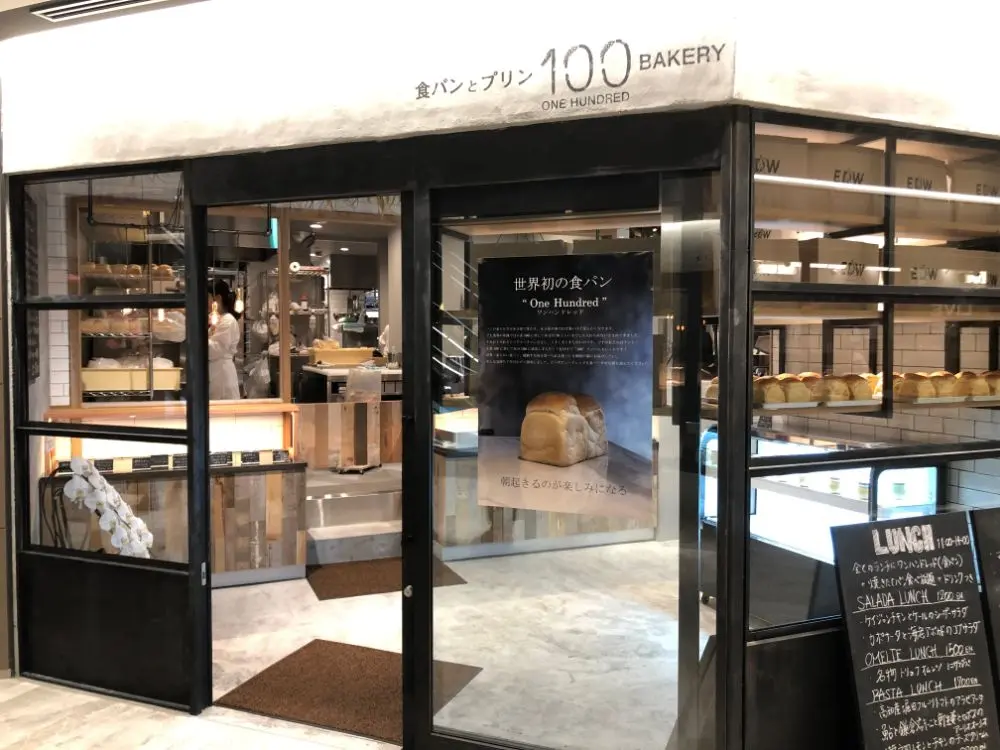 『キュープラザ池袋』のおしゃれなおすすめショップ☆ Photo Gallery_1_49