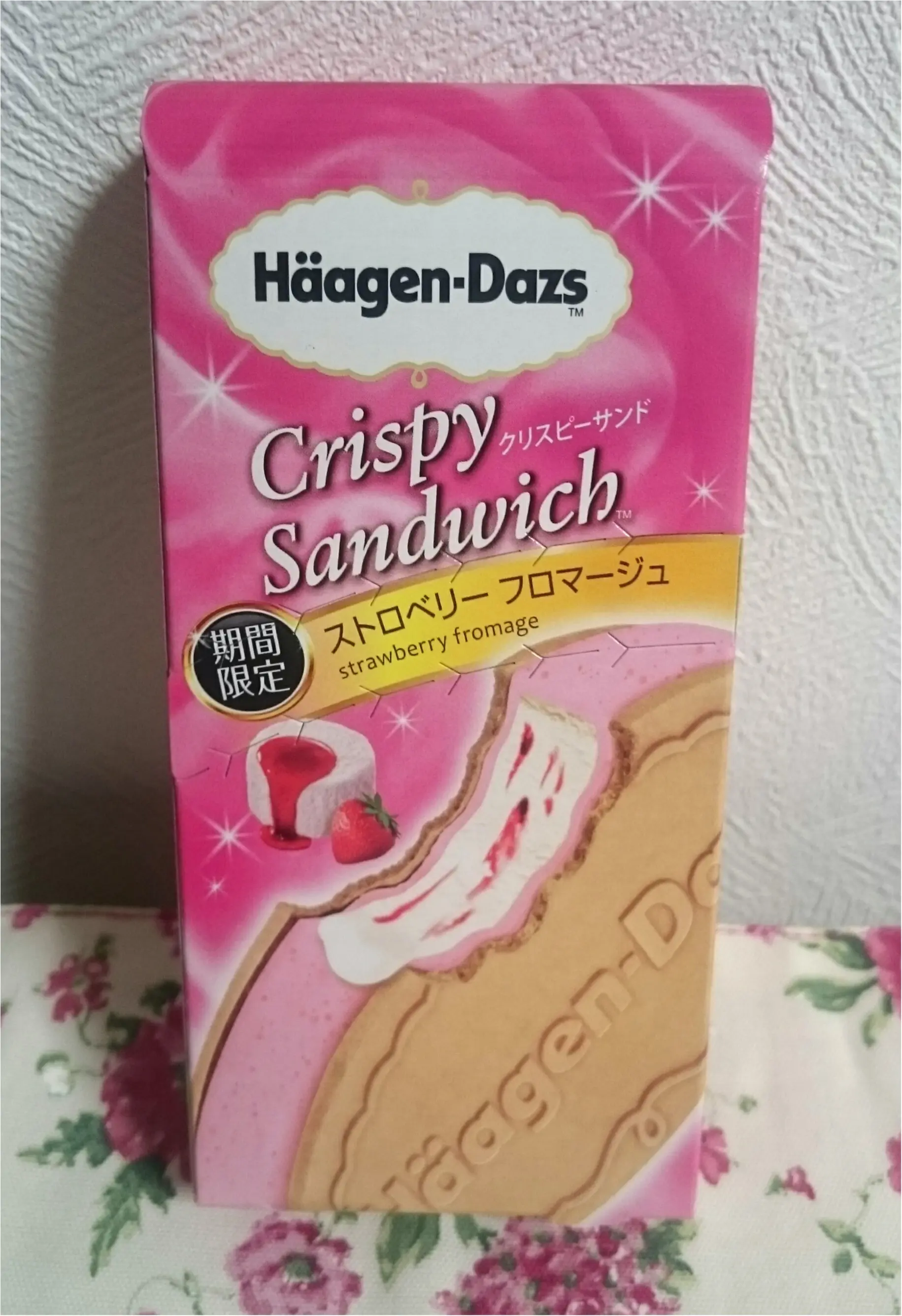 毎日ハーゲンダッツ♥_21