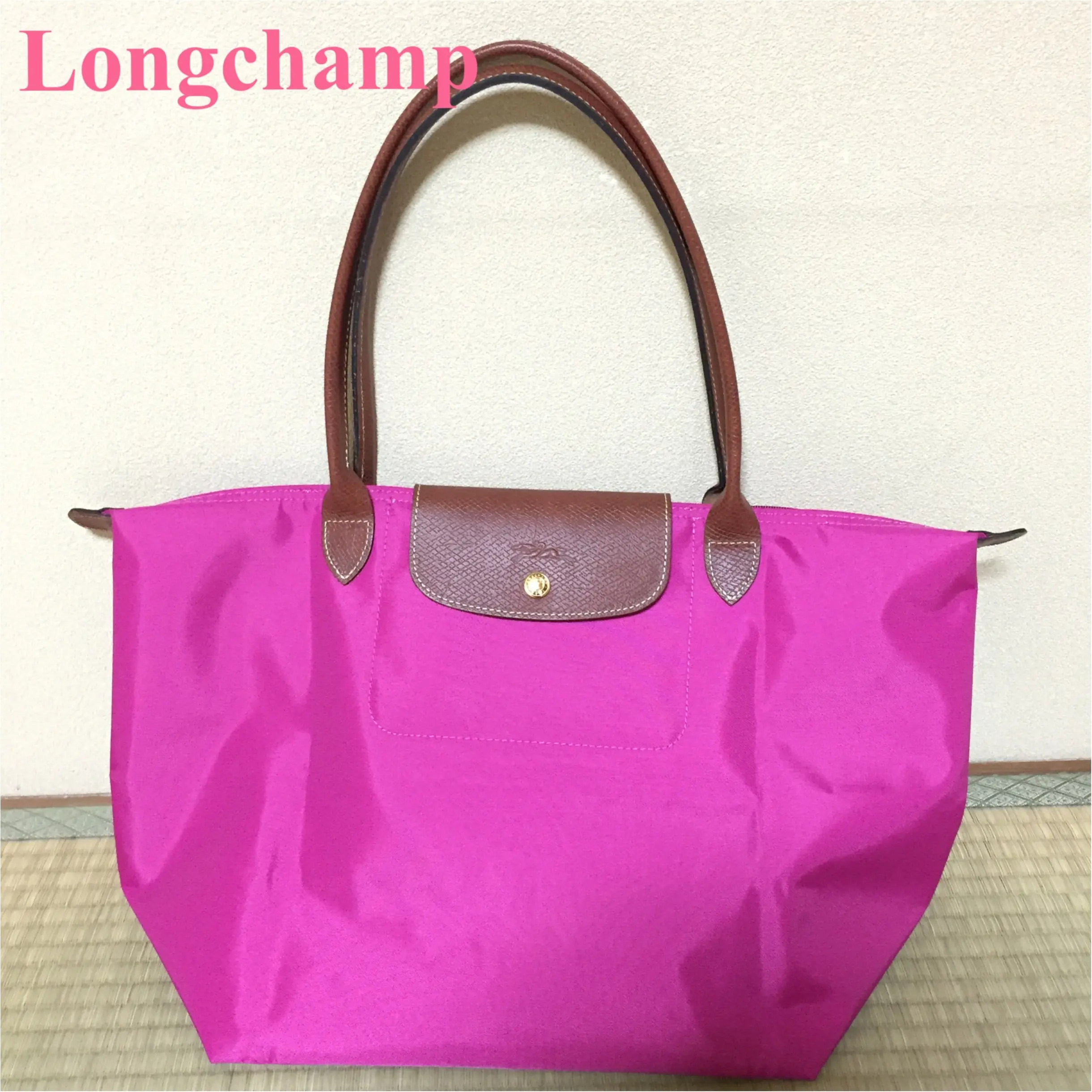 パリジェンヌはみんな持っていた!LONGCHAMPのショッピングバッグ -ル・プリアージュ-_3