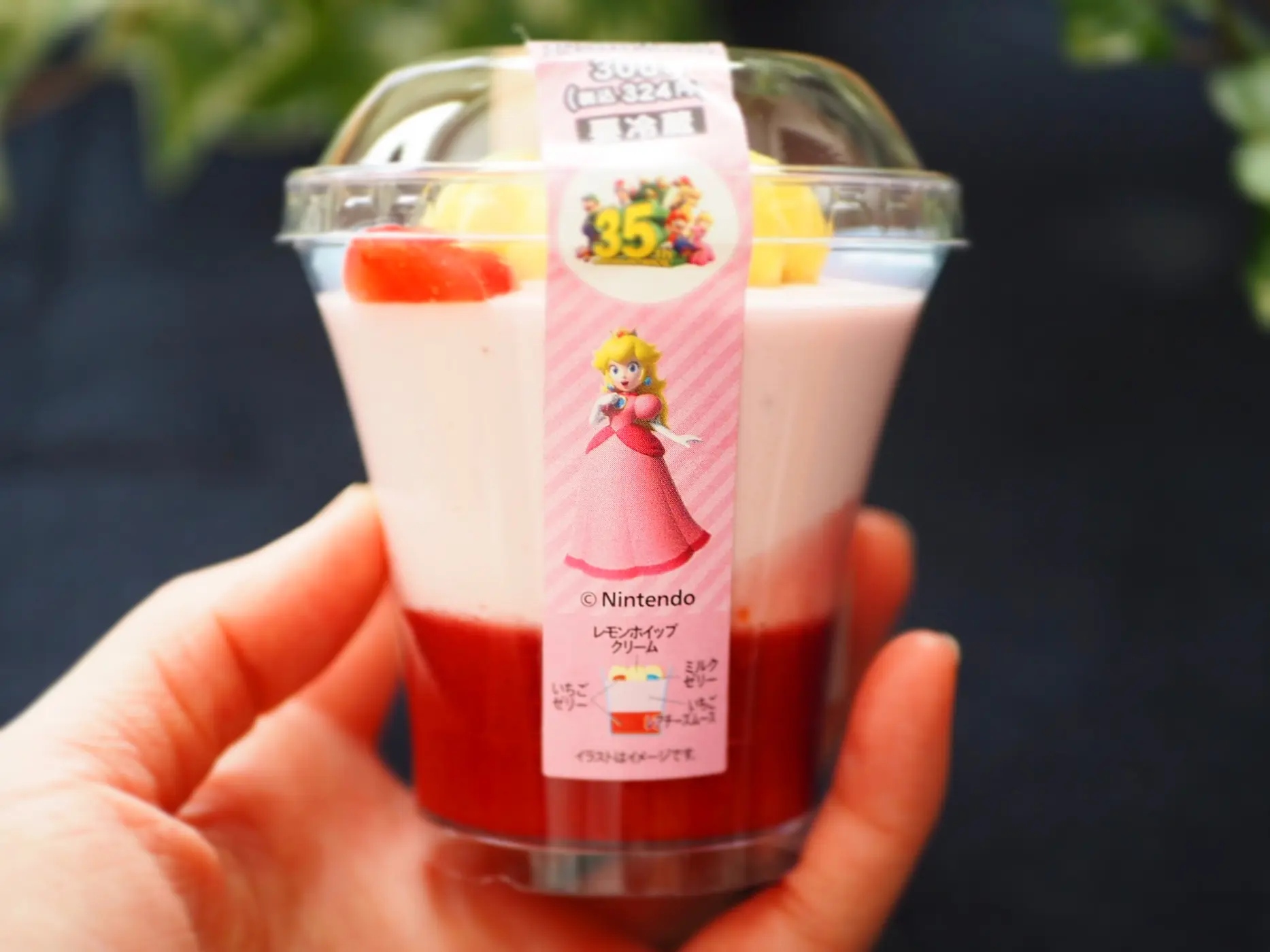 新発売【セブン‐イレブン×スーパーマリオ】限定コラボ!きらきらスターとピーチ姫を買いました★_5