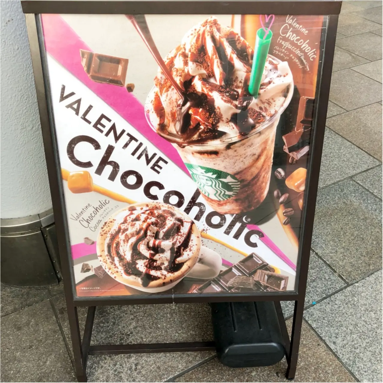 【スタバ】もう飲んだ?バレンタインシーズン限定のフラペチーノを飲みに行かなくっちゃ♡♡_1