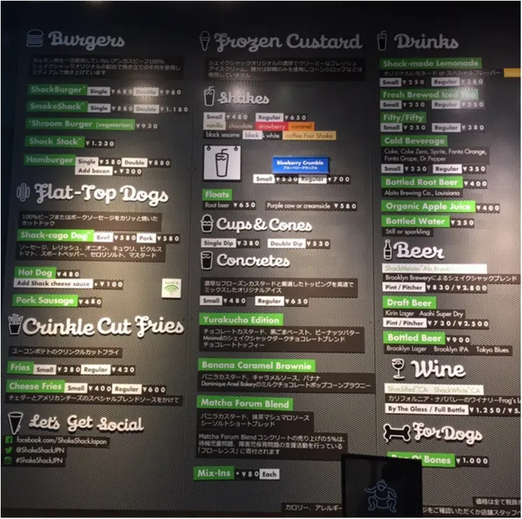 並ばずに食べるならこの店舗!?人気ハンバーガー店【SHAKE SHACK】でNY気分を満喫☆★_3