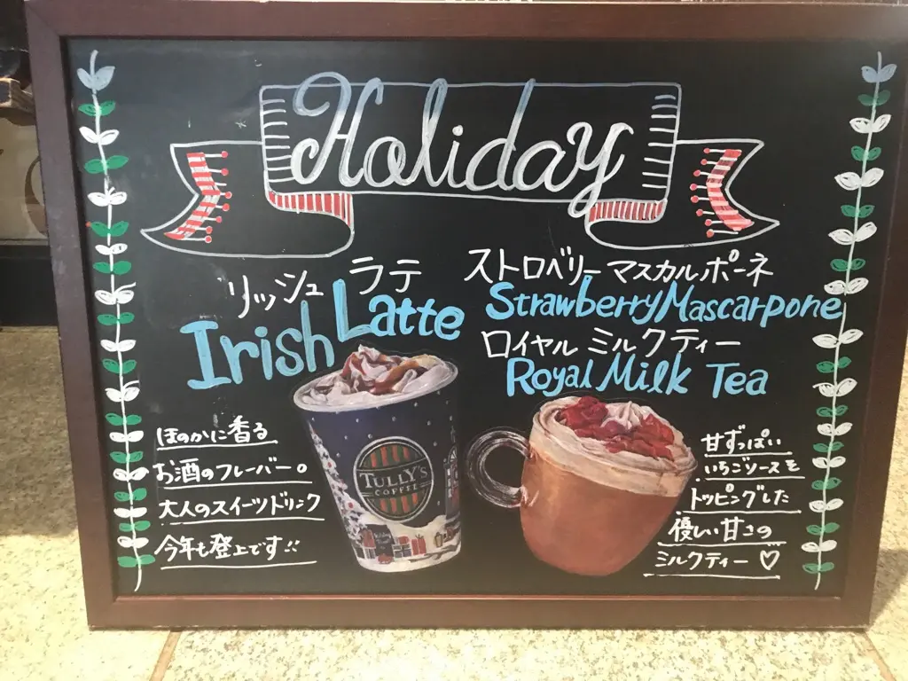 【タリーズ】スマスドリンク第2弾★今年も待ってた《アイリッシュラテ》が登場♡_5