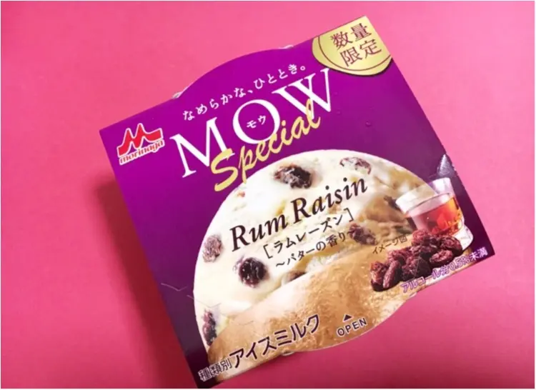 売れ過ぎて販売休止のアレも復活!《今週の美味しすぎるコンビニアイス》3選❤️_2