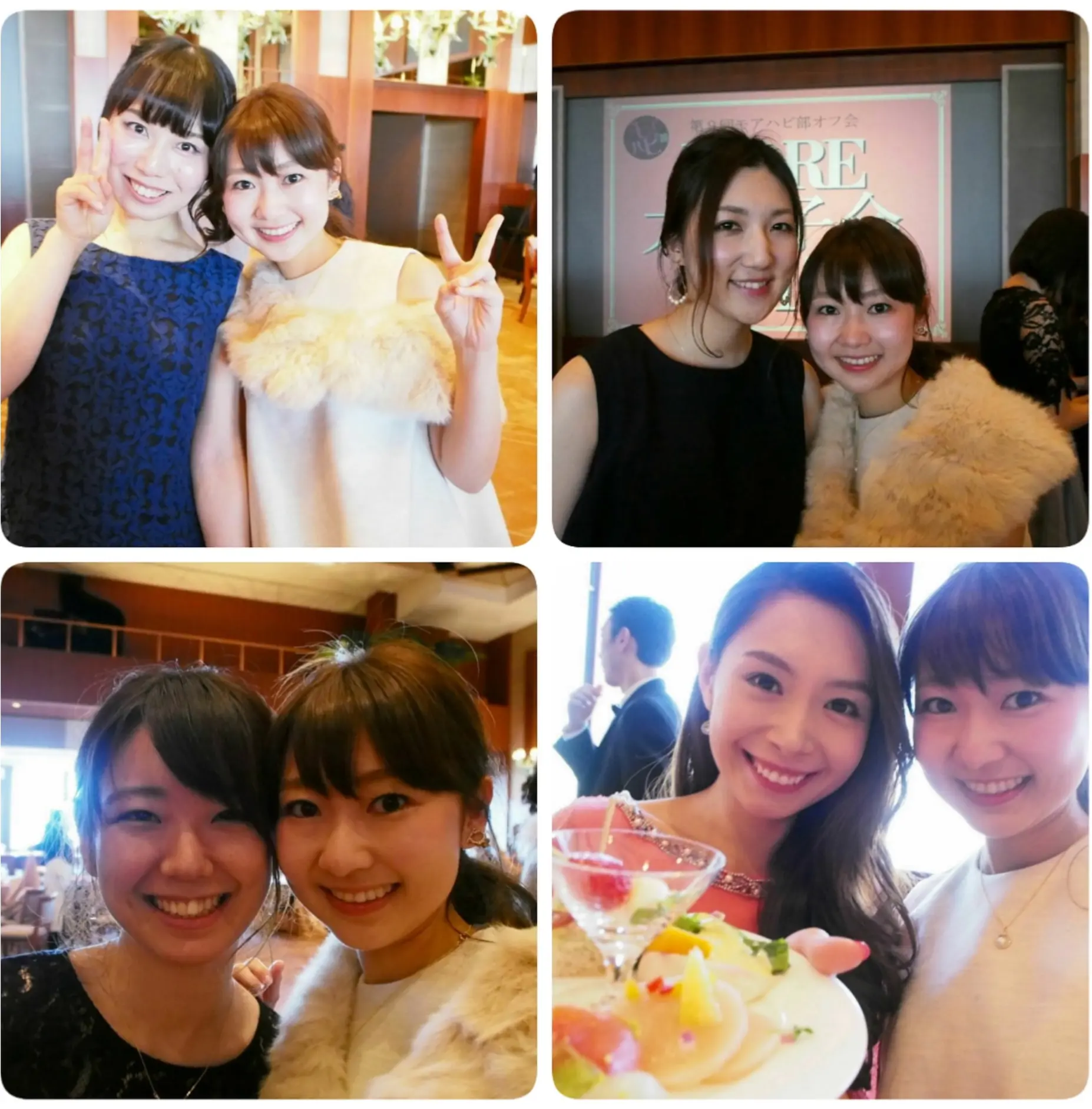 【番外編】MORE大女子会2017「モアハピ部員と2ショット」30人以上と撮れたのか?他己紹介とともに答え合わせしましょう。_8