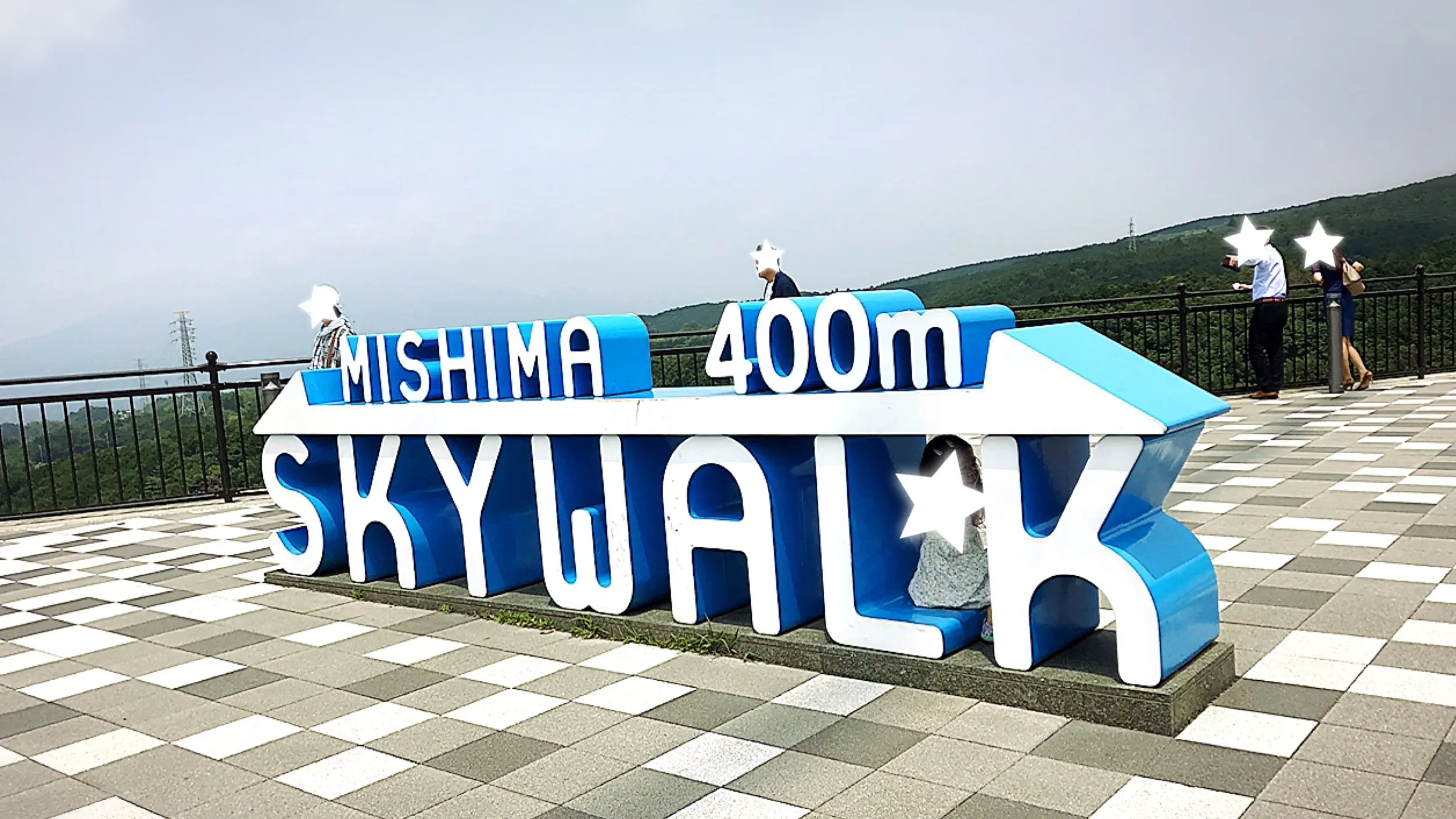 【静岡・三島】箱根のすぐ近く♩日本一長い吊り橋「三島スカイウォーク」に行ってきました!_1