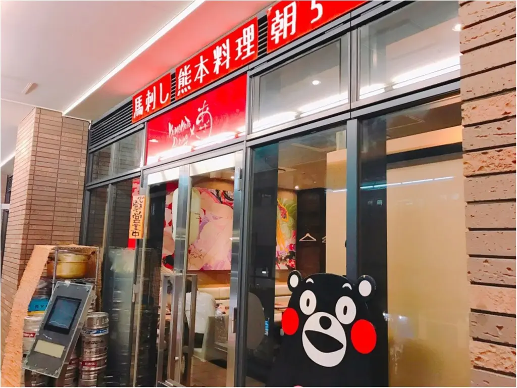 【モアハピ女子会♪】肉をがっつり食べるなら脂肪分がわずか牛の約5分の1と言われるヘルシーで美容にもいい《馬肉》はいかが(◍ ´꒳` ◍)b?_1