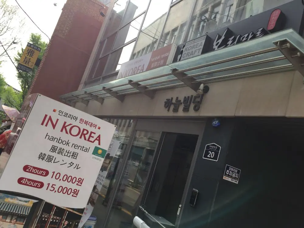 韓国のおすすめ観光スポット特集 - かわいいカフェ、ショップなど韓国女子旅情報!_32