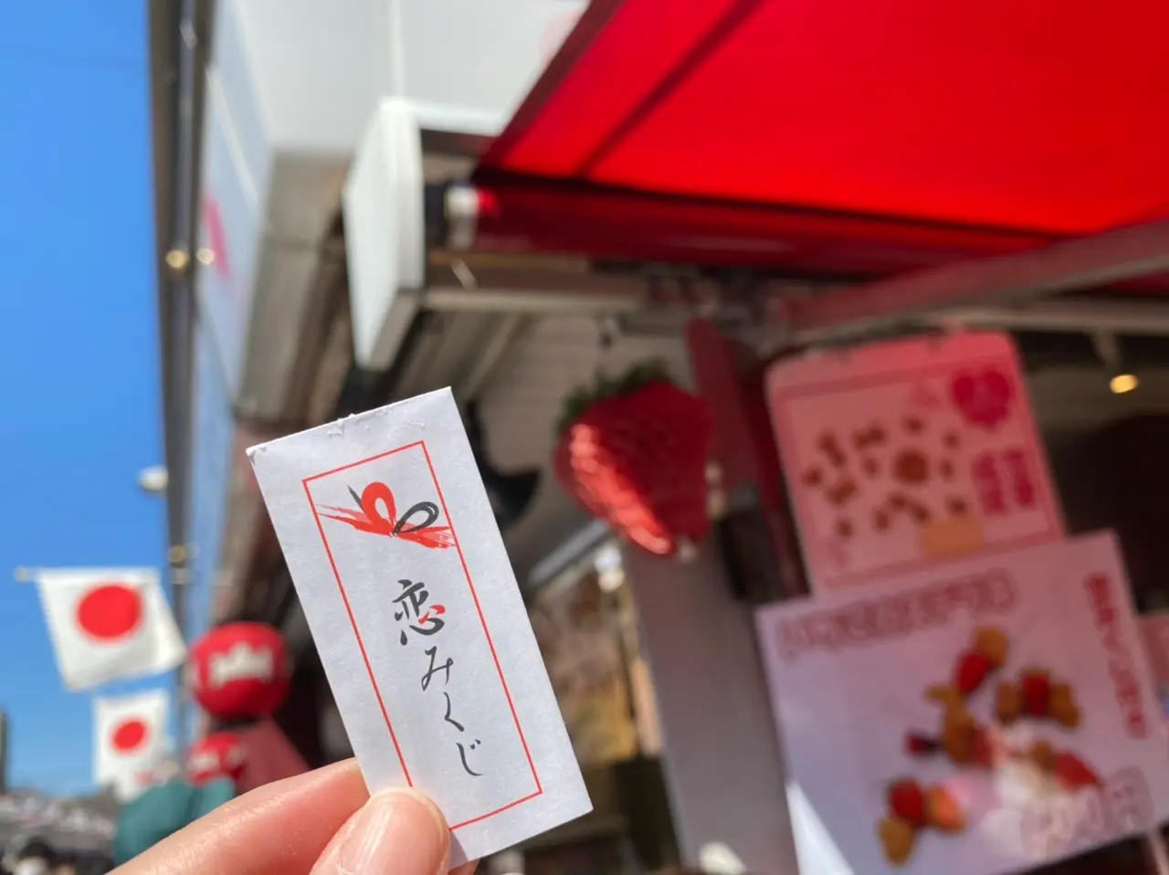 【菊水堂】浅草に行くなら外せない!恋みくじ付き★《いちごカステラ串》が可愛いすぎ♡_5