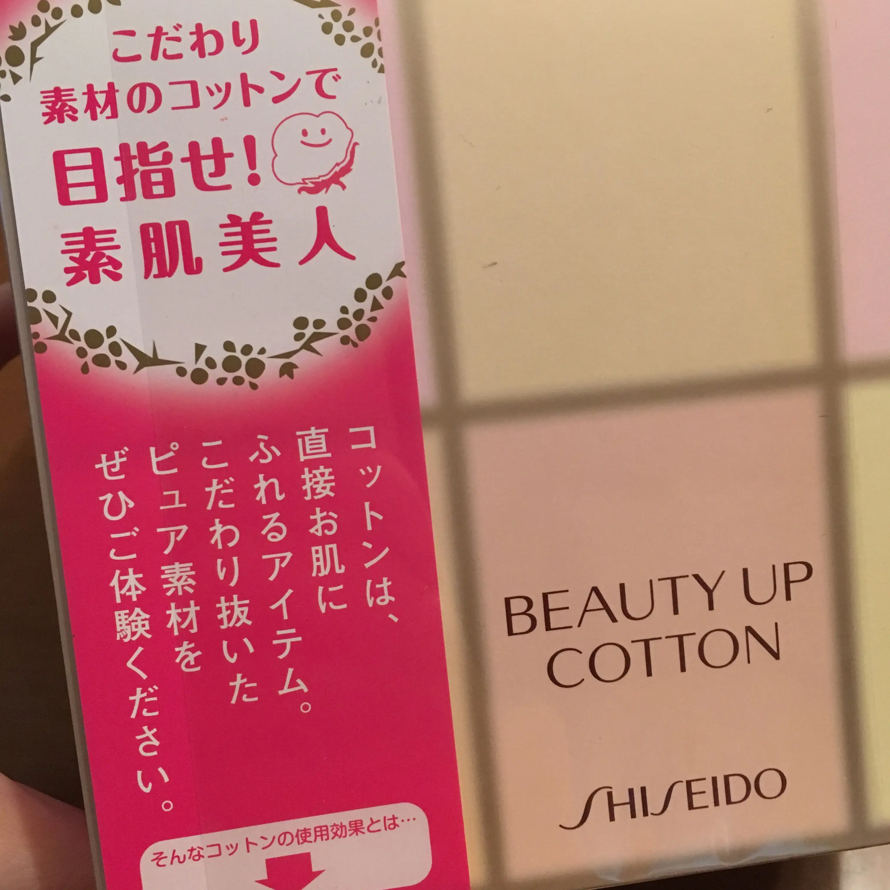 モア世代の変わり目肌へ。うるツヤ肌をGetするには!?MORE12月号企画やりました♡_6