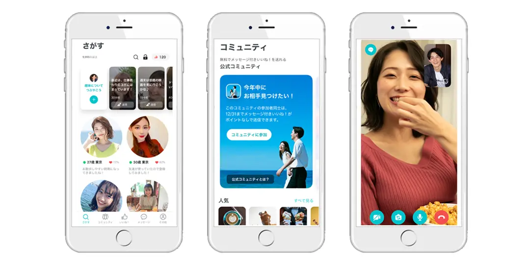 恋してる? 出会えてる? 読者に聞いたマッチングアプリと恋愛事情のリアル_8