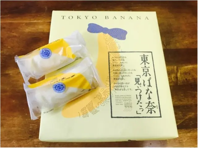 【帰省土産におすすめ!】今だけ限定の東京バナナ新登場★_1