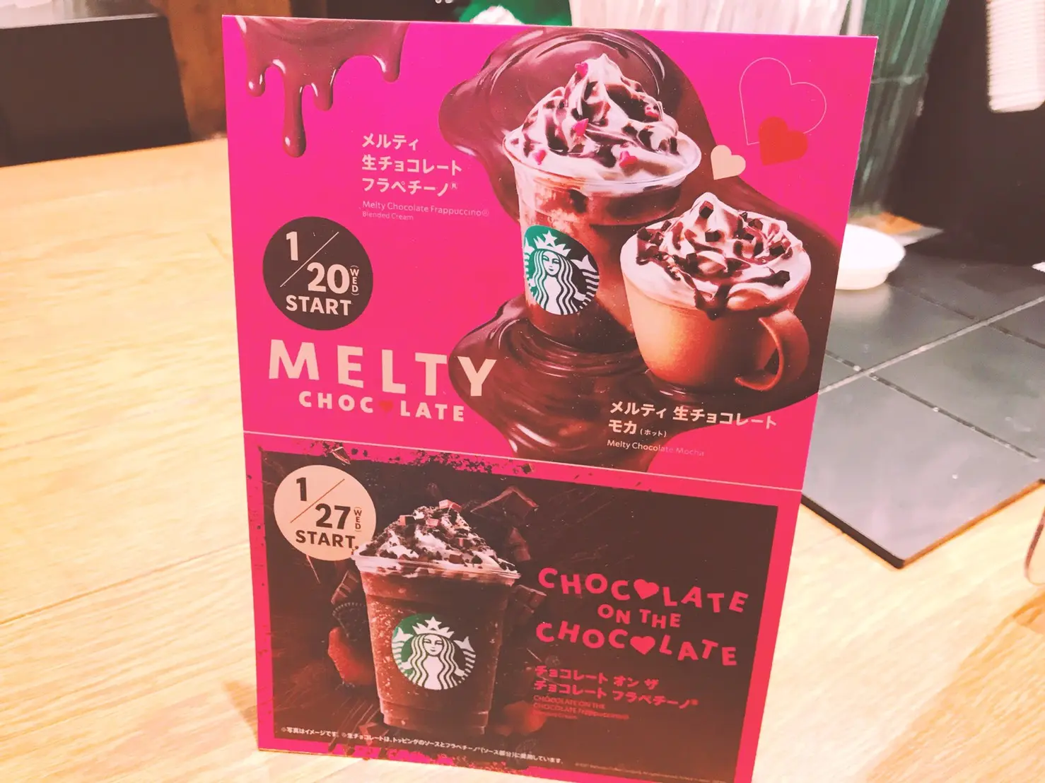 【スタバ バレンタイン】新作メルティ生チョコレートフラペチーノをレポ&おすすめカスタマイズ!❤︎_1