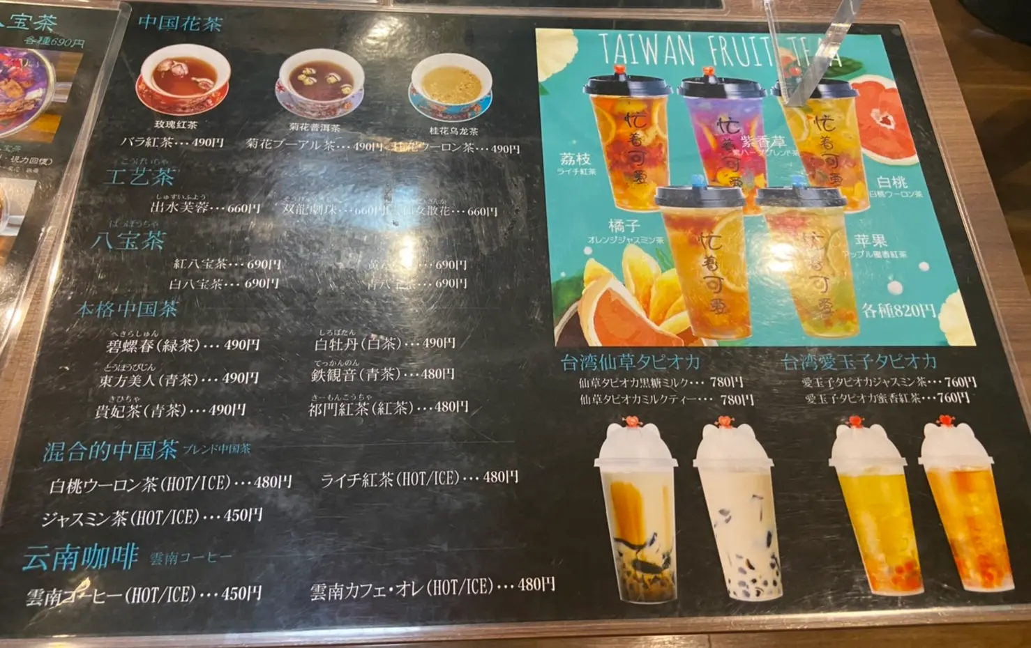 【インスタ映え】お粥もアフタヌーンティーも!番号札がまさかの動物!?【カフェ】_9