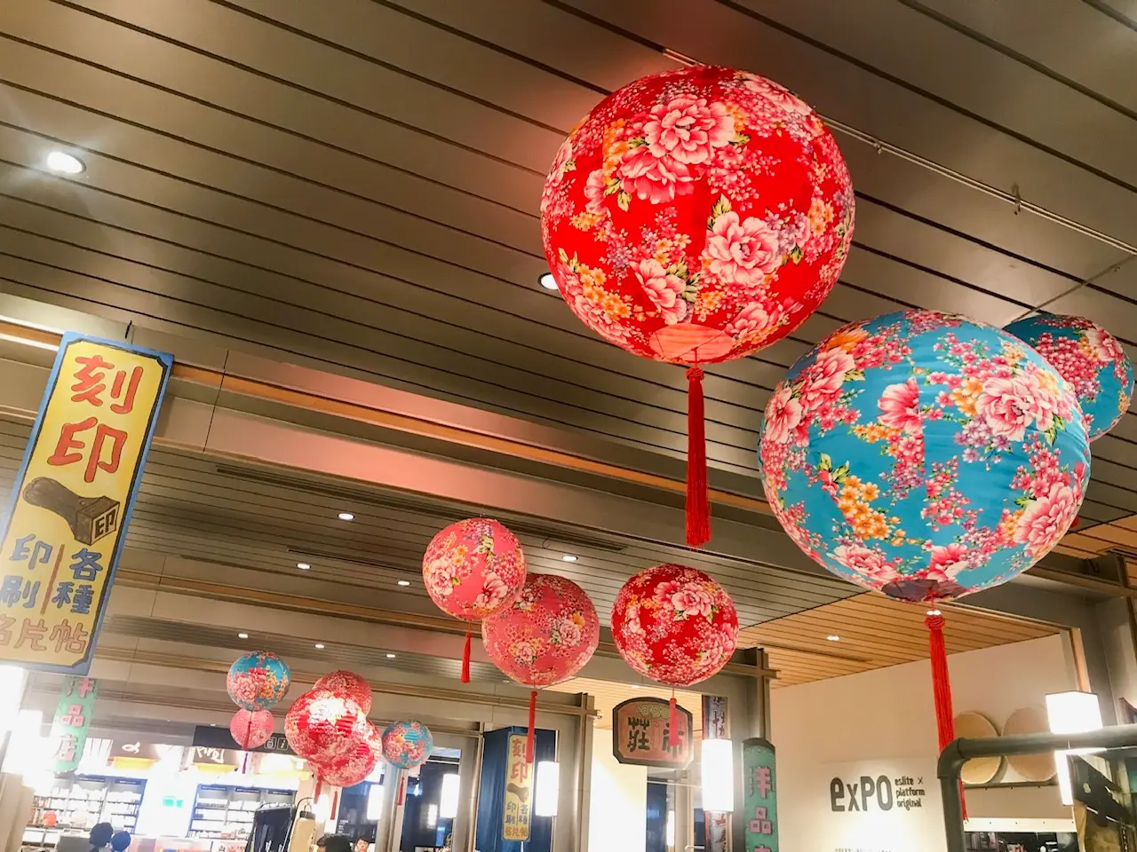 『コレド室町テラス』おすすめショップ 記事Photo Gallery_1_16