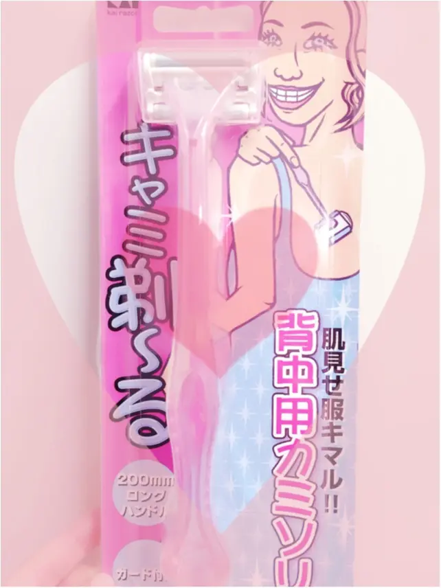 「せな毛」の悩み、たった432円で解決!?♡_1