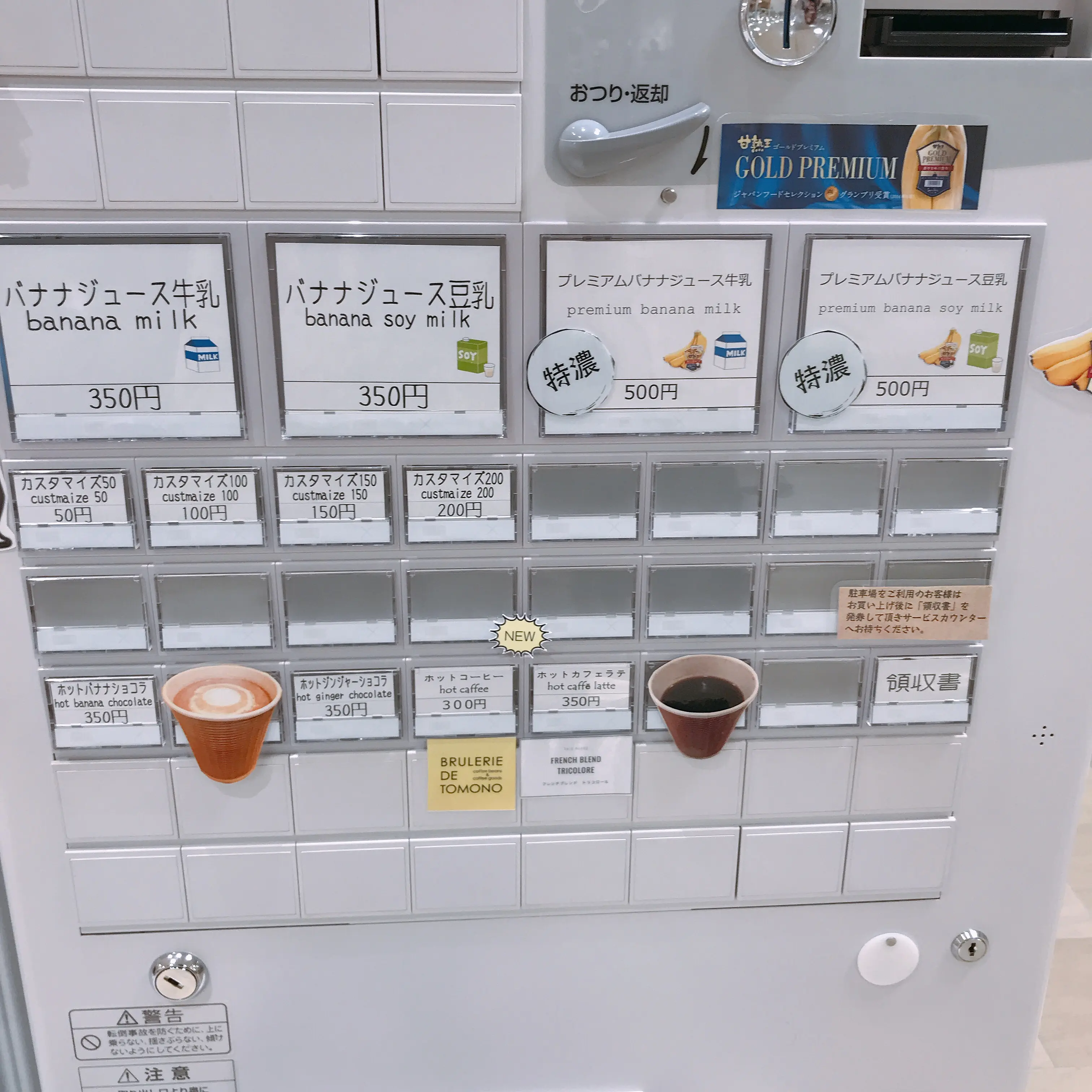 【北千住グルメ】特濃バナナジュースを飲むなら《ミバショウ 》へ♡_2