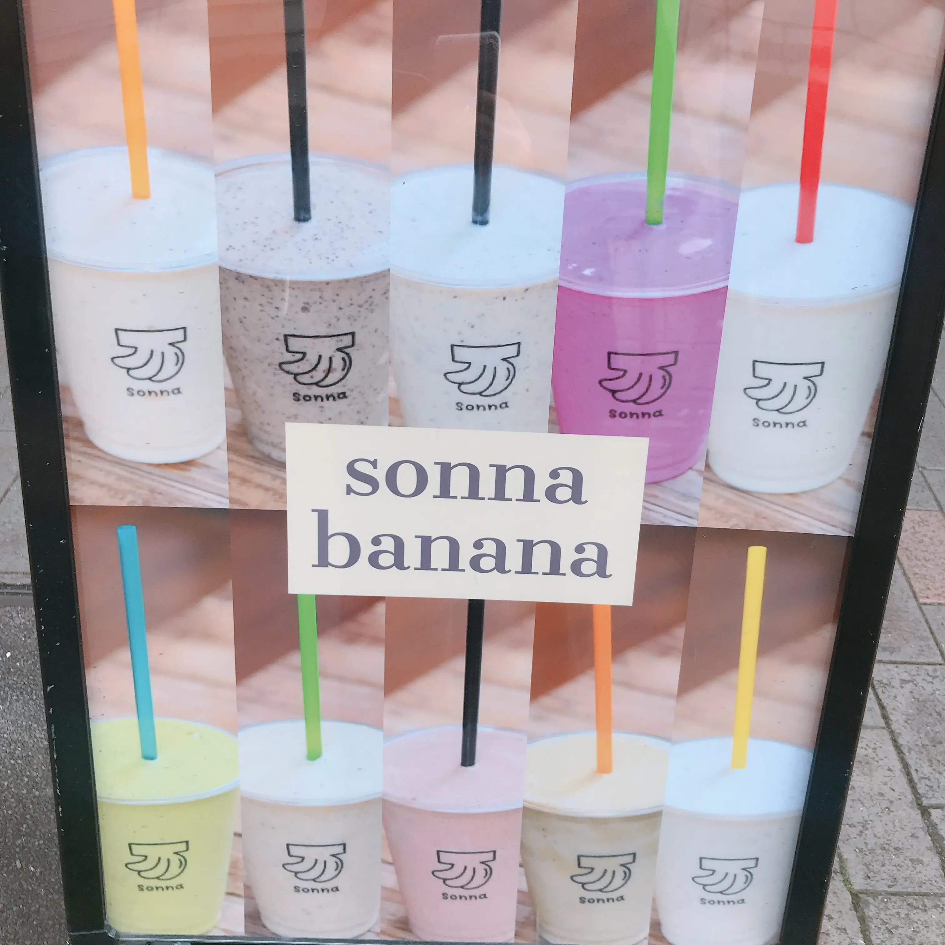 広尾グルメ 砂糖不使用 超濃厚 Sonna Banana のバナナジュース Moreインフルエンサーズブログ Daily More