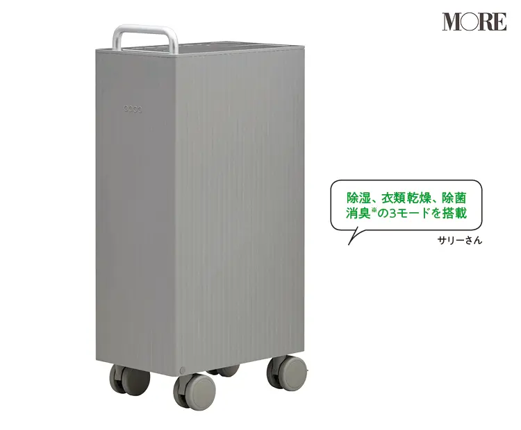 「cado 除湿機 ROOT 7100」